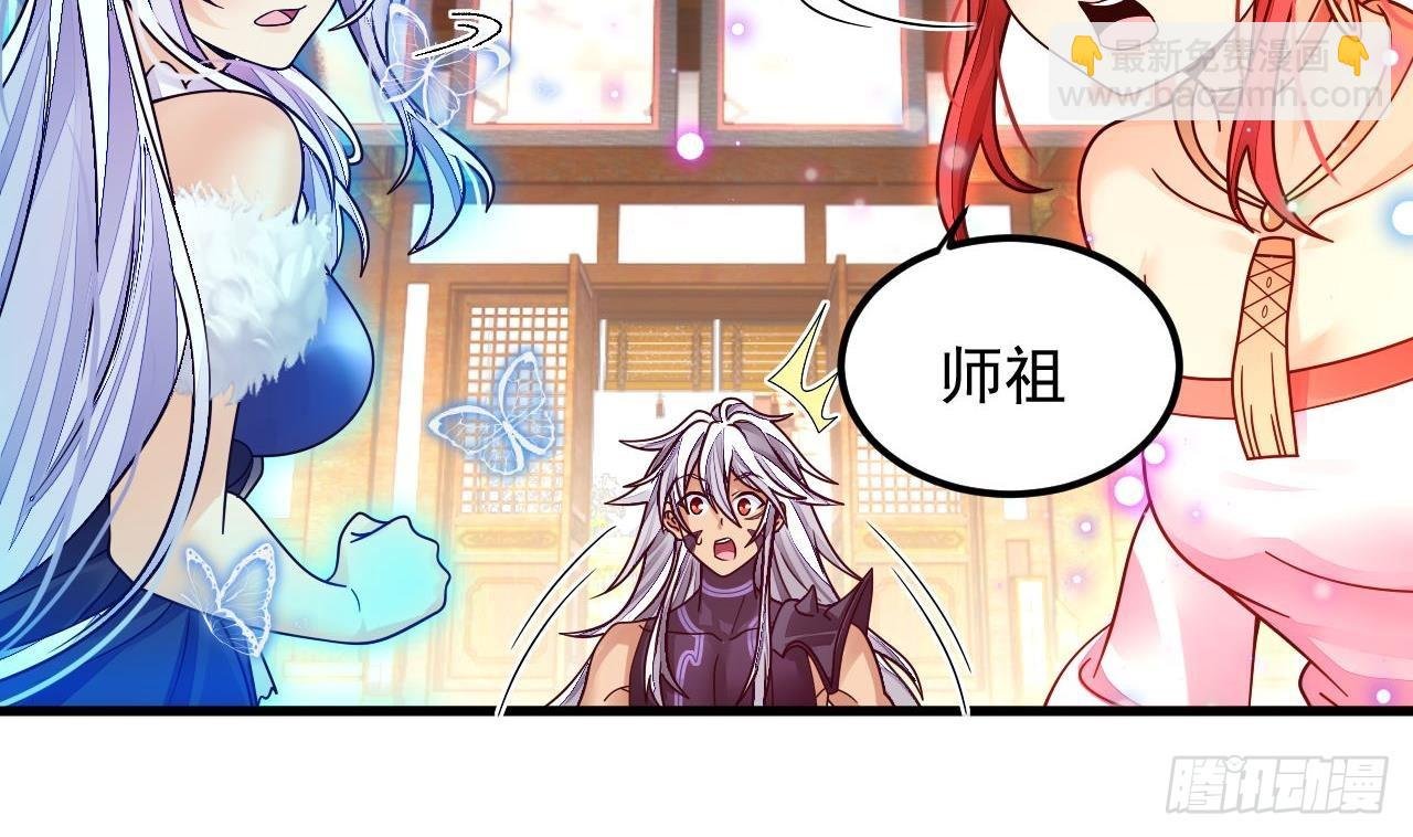 第5话 三女一男？