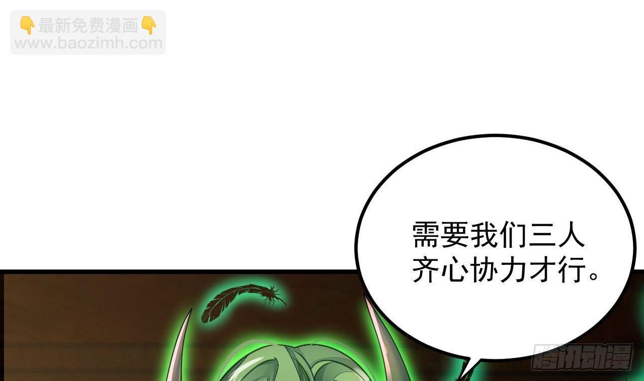 第5话 三女一男？