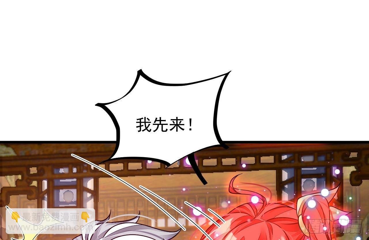 第5话 三女一男？