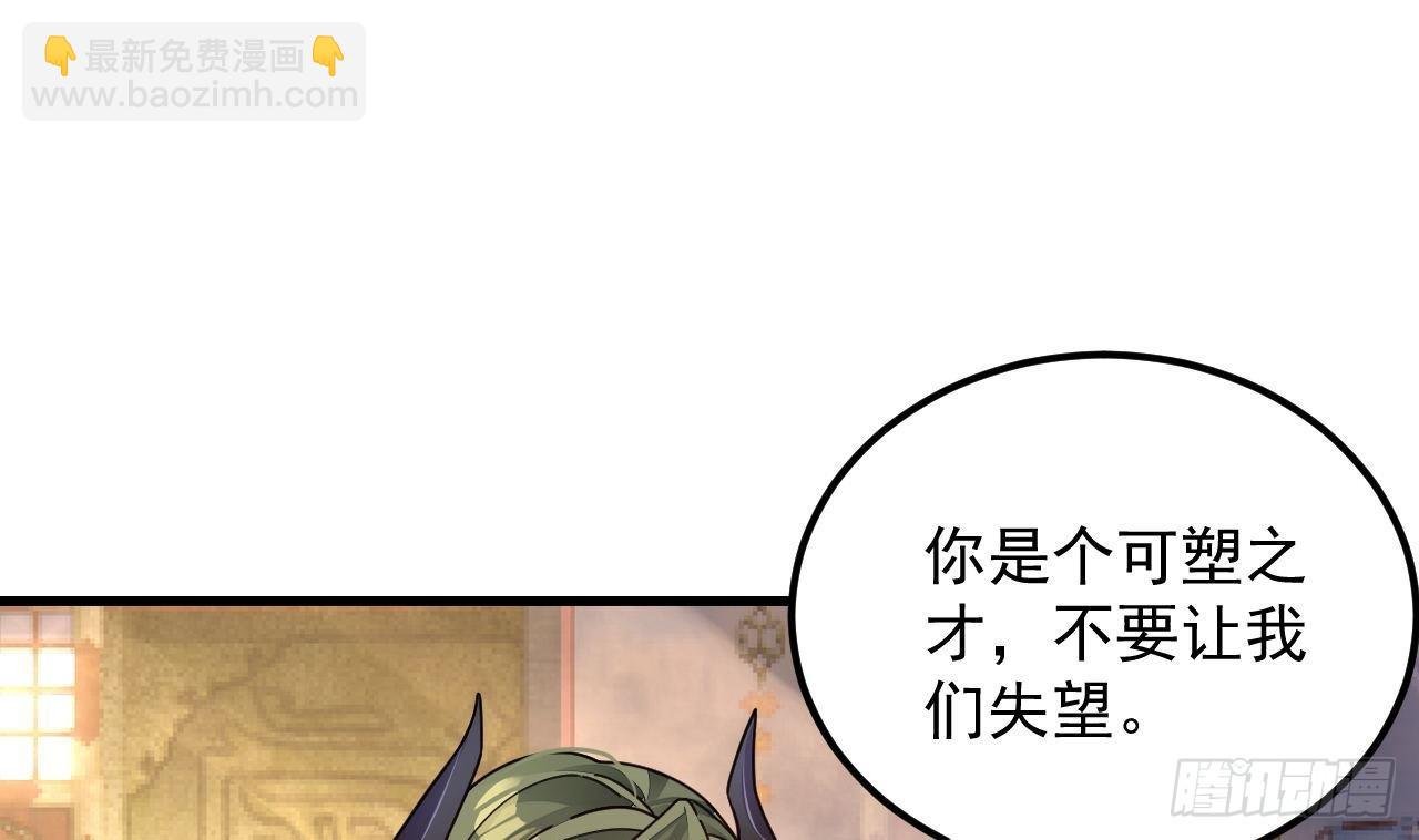 第5话 三女一男？