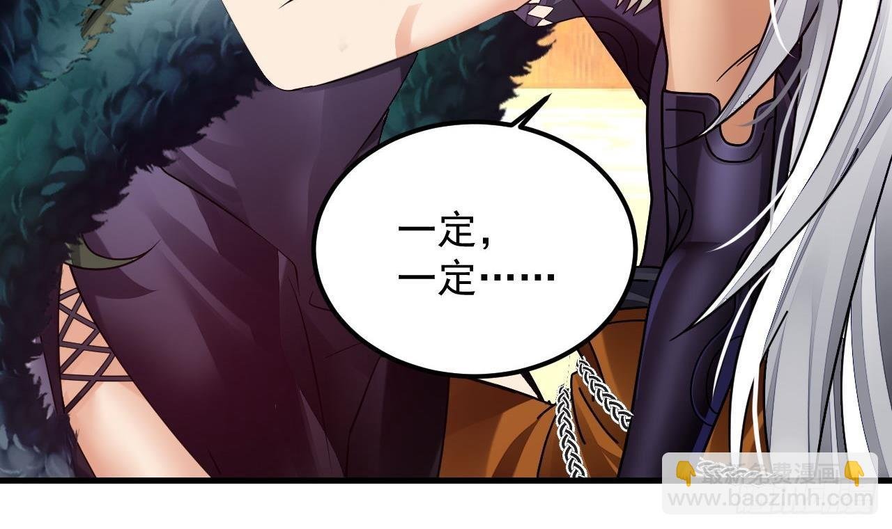 第5话 三女一男？