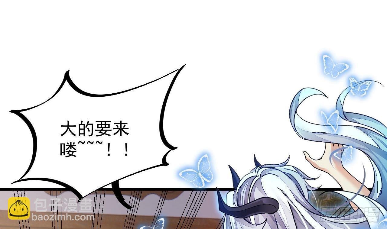 第5话 三女一男？
