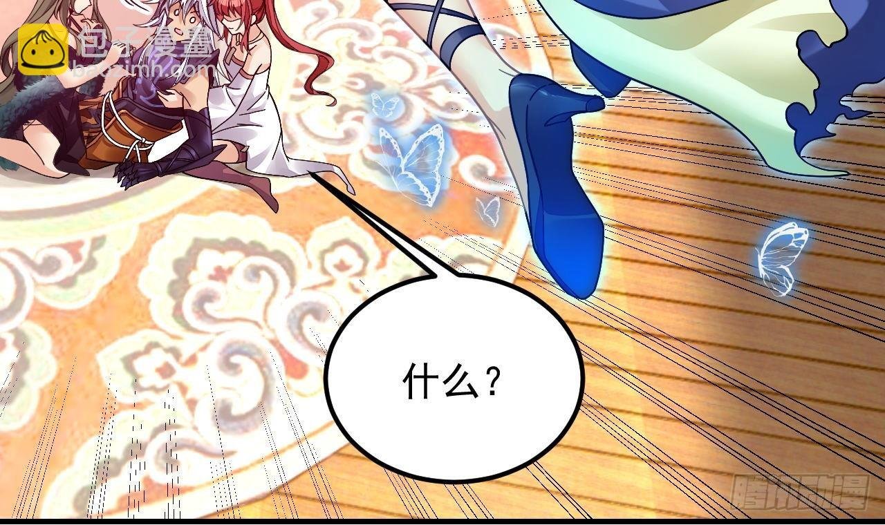 第5话 三女一男？