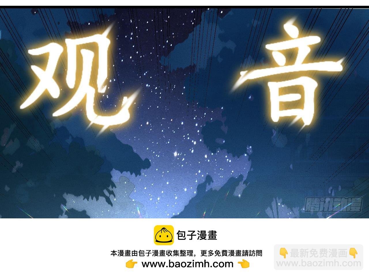 第5话 三女一男？