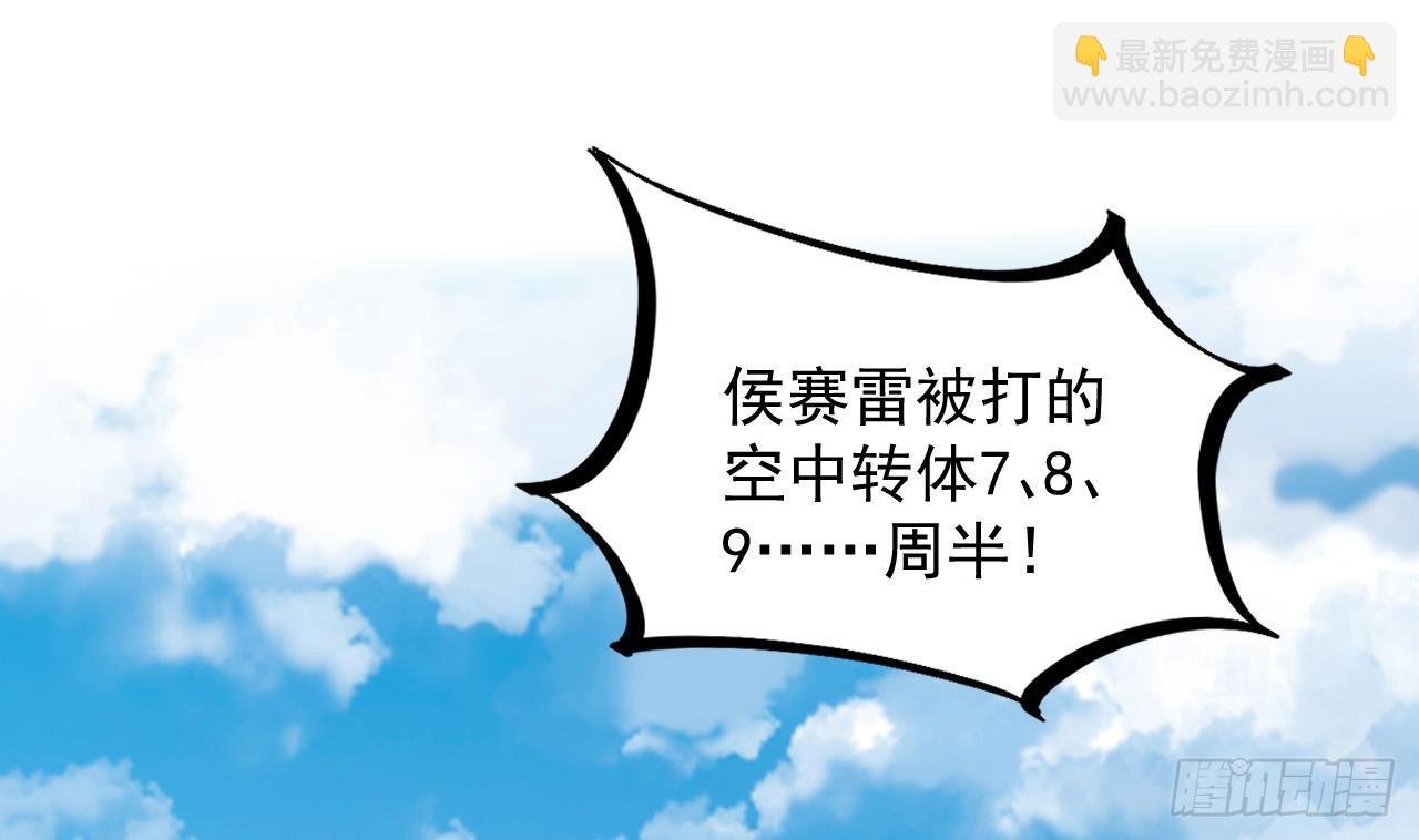 第6话 最柔软的部位