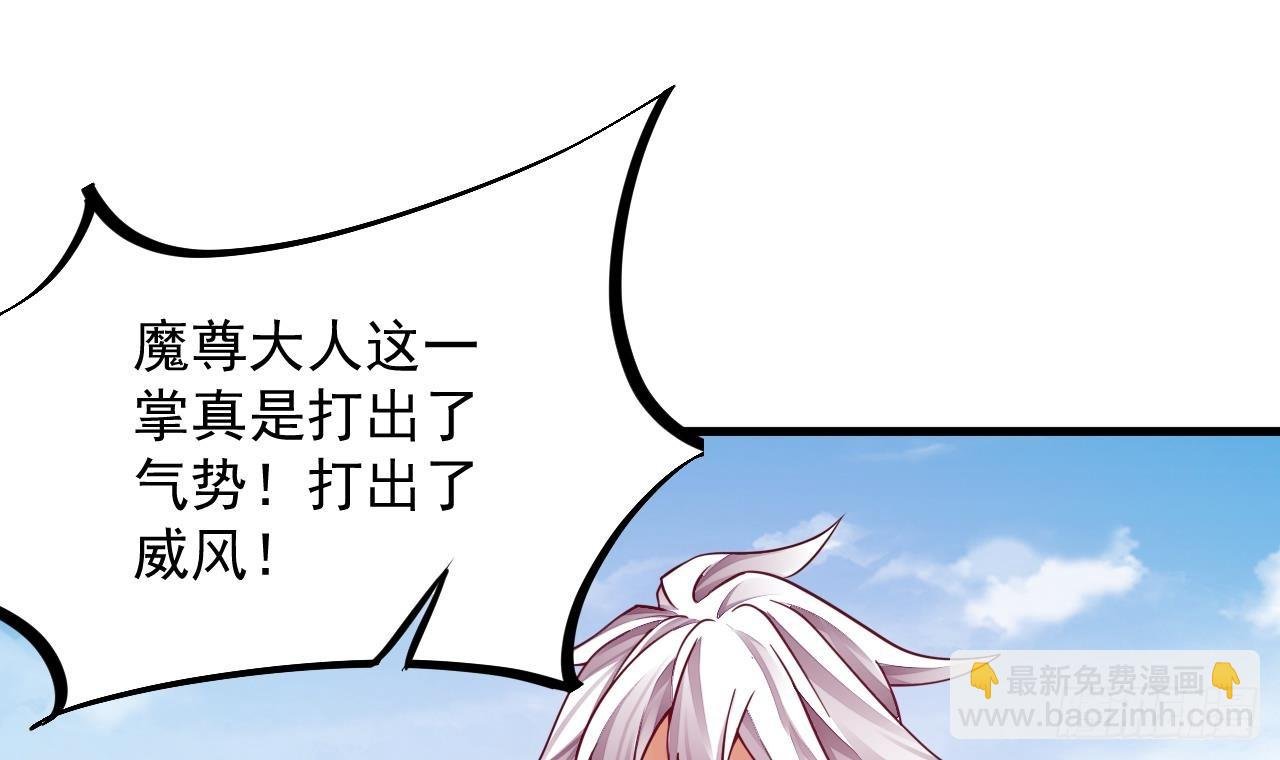第6话 最柔软的部位