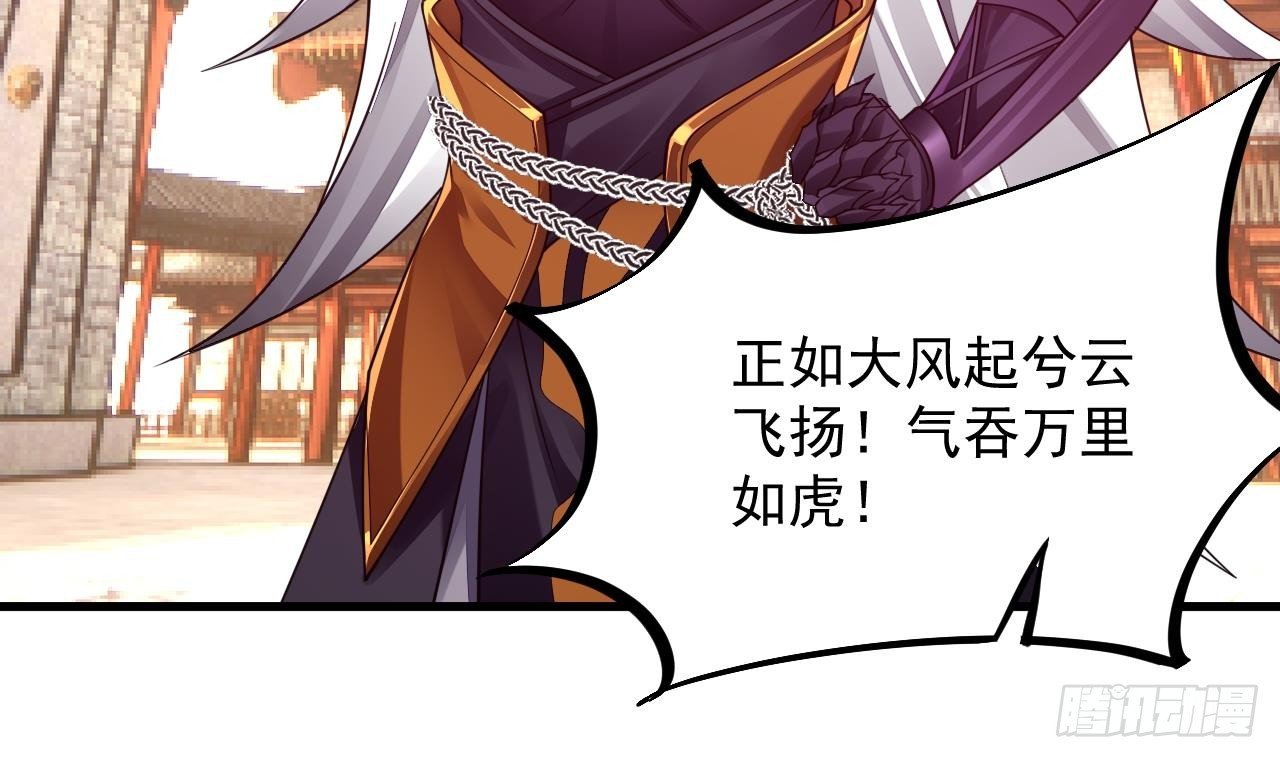 第6话 最柔软的部位