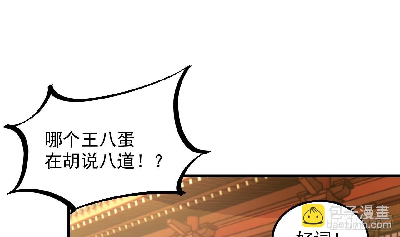 第6话 最柔软的部位