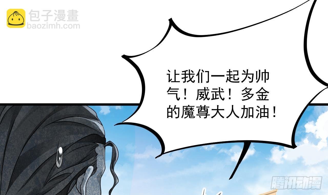 第6话 最柔软的部位
