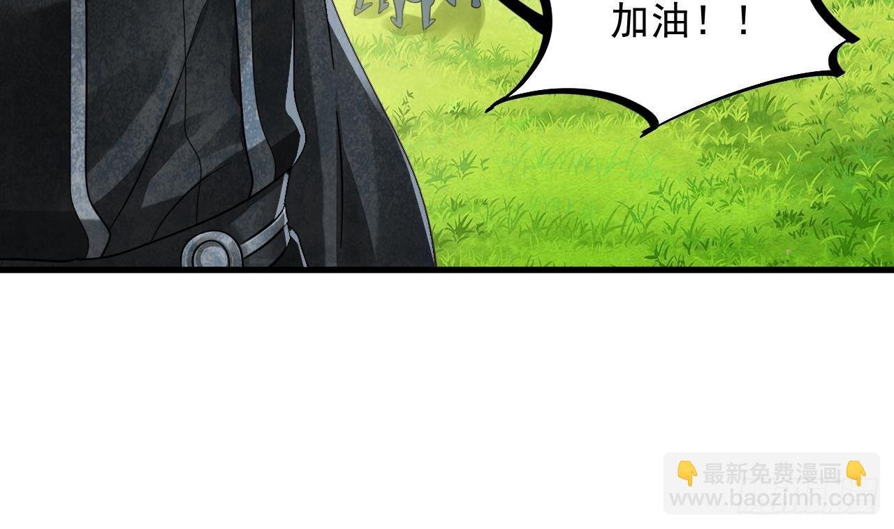 第6话 最柔软的部位