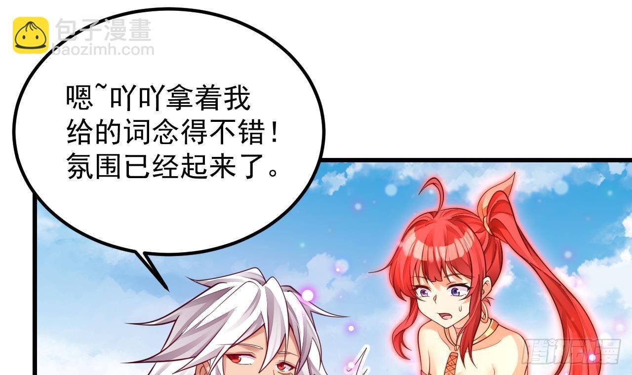 第6话 最柔软的部位