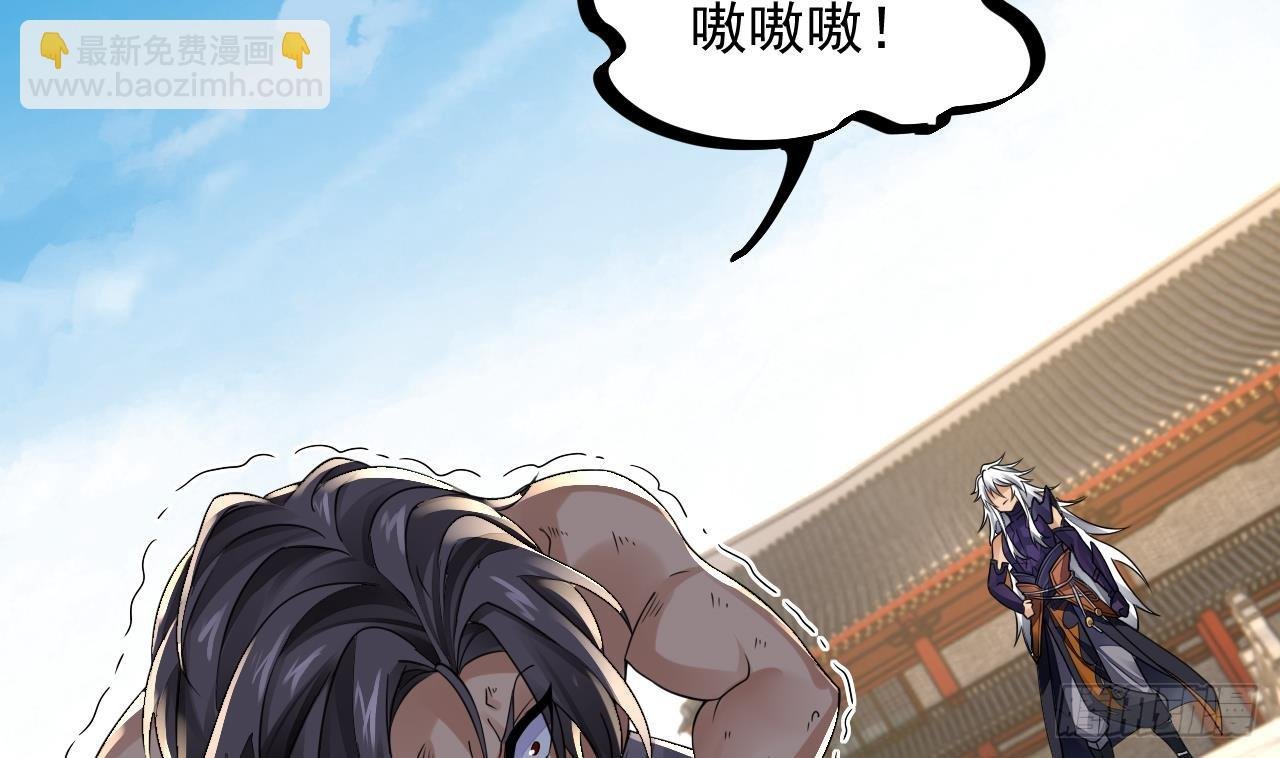 第6话 最柔软的部位