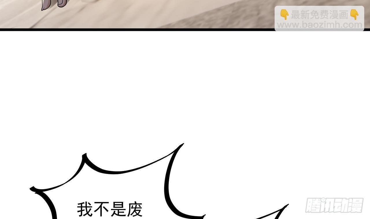 第6话 最柔软的部位