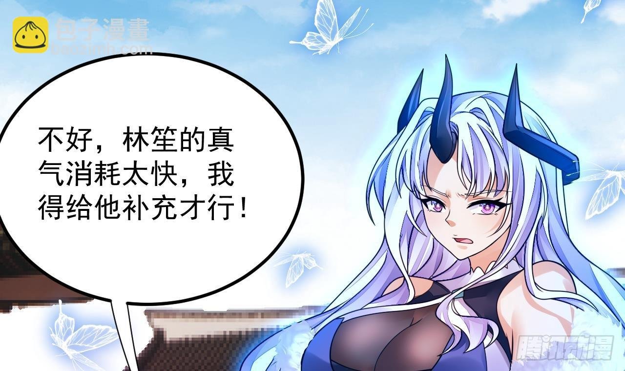 第6话 最柔软的部位