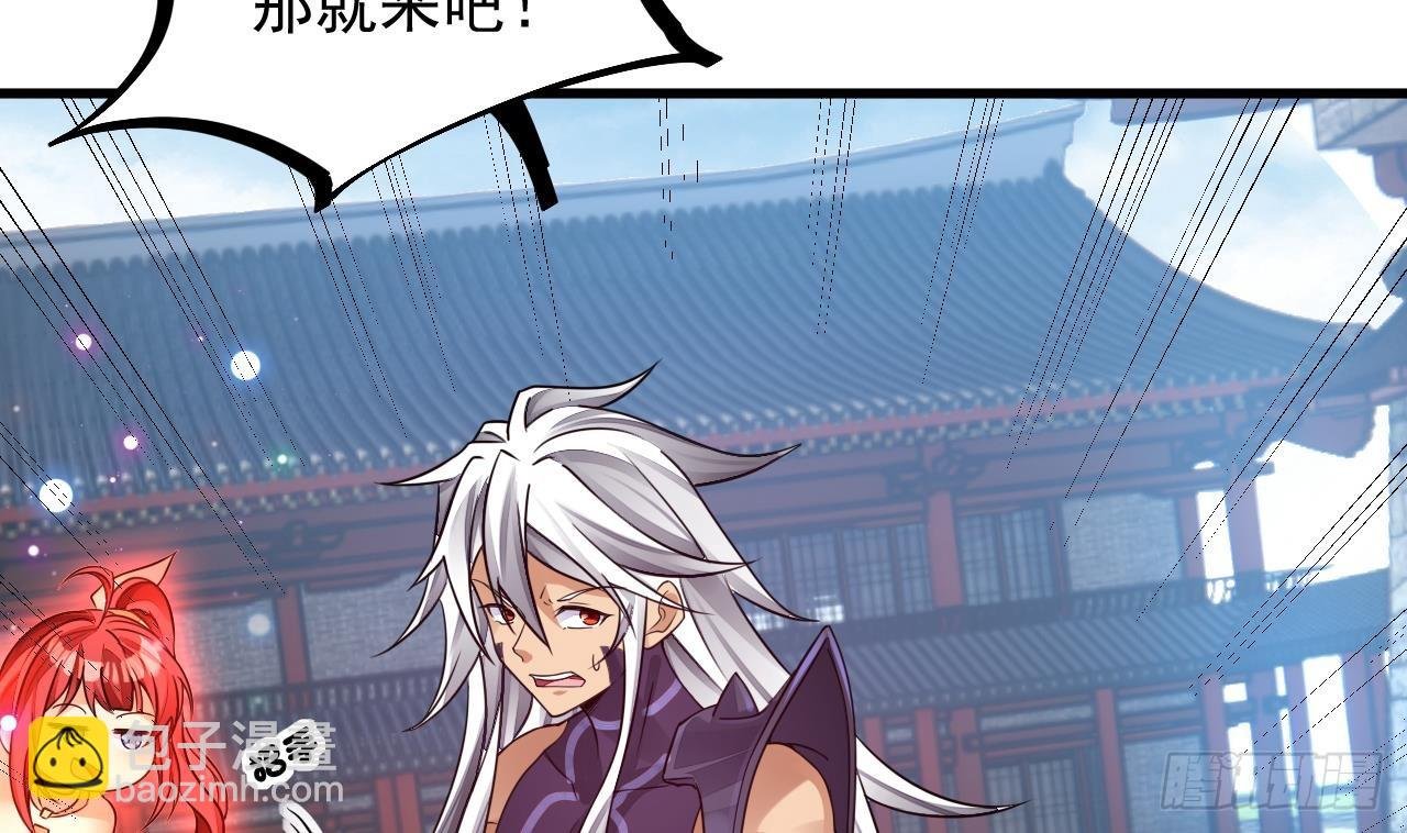 第6话 最柔软的部位