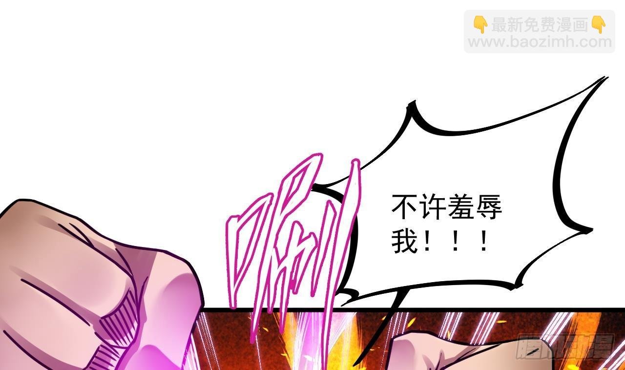 第6话 最柔软的部位