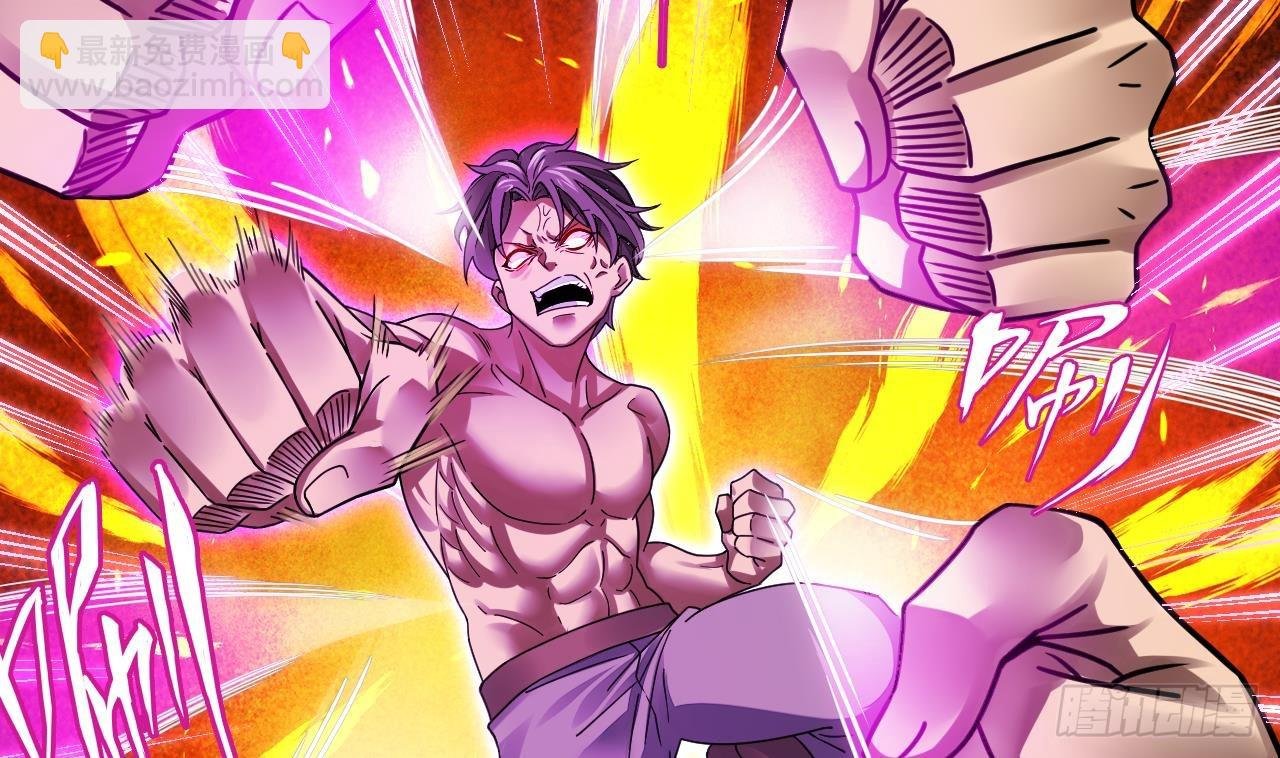 第6话 最柔软的部位