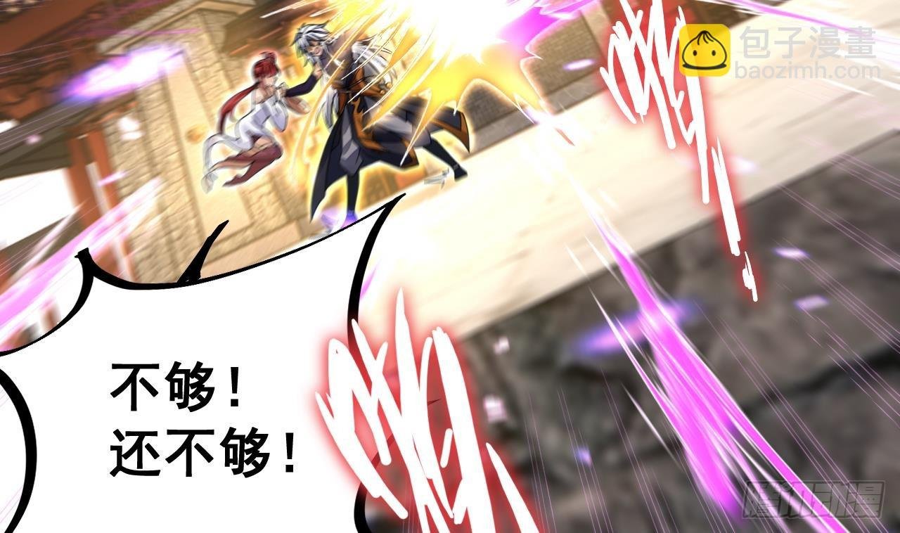 第6话 最柔软的部位