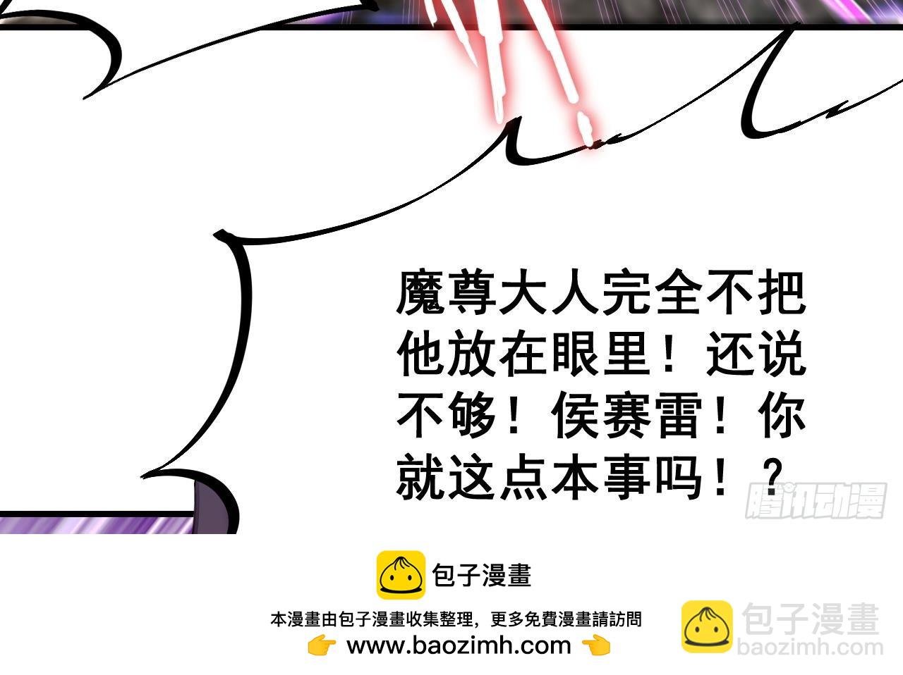 第6话 最柔软的部位