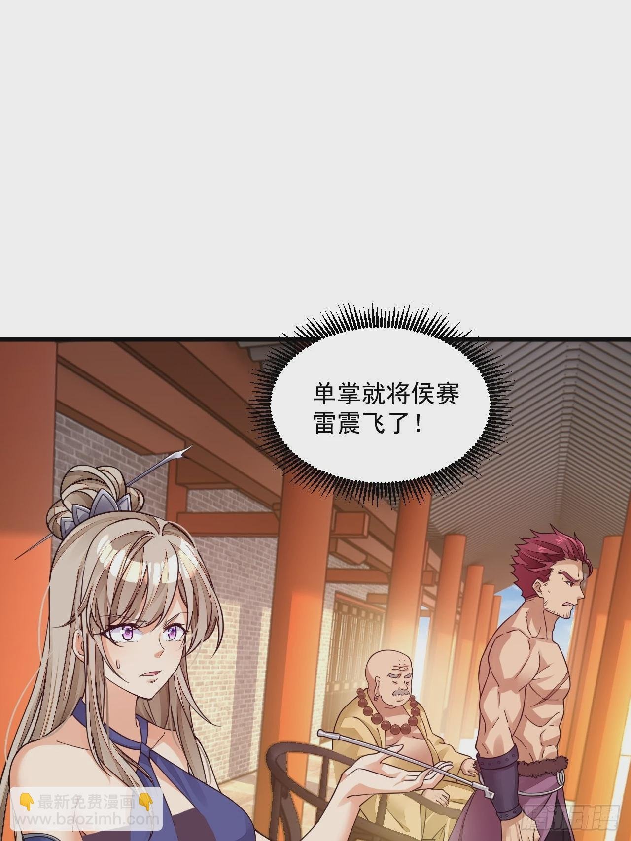 第7话 天下我最渣