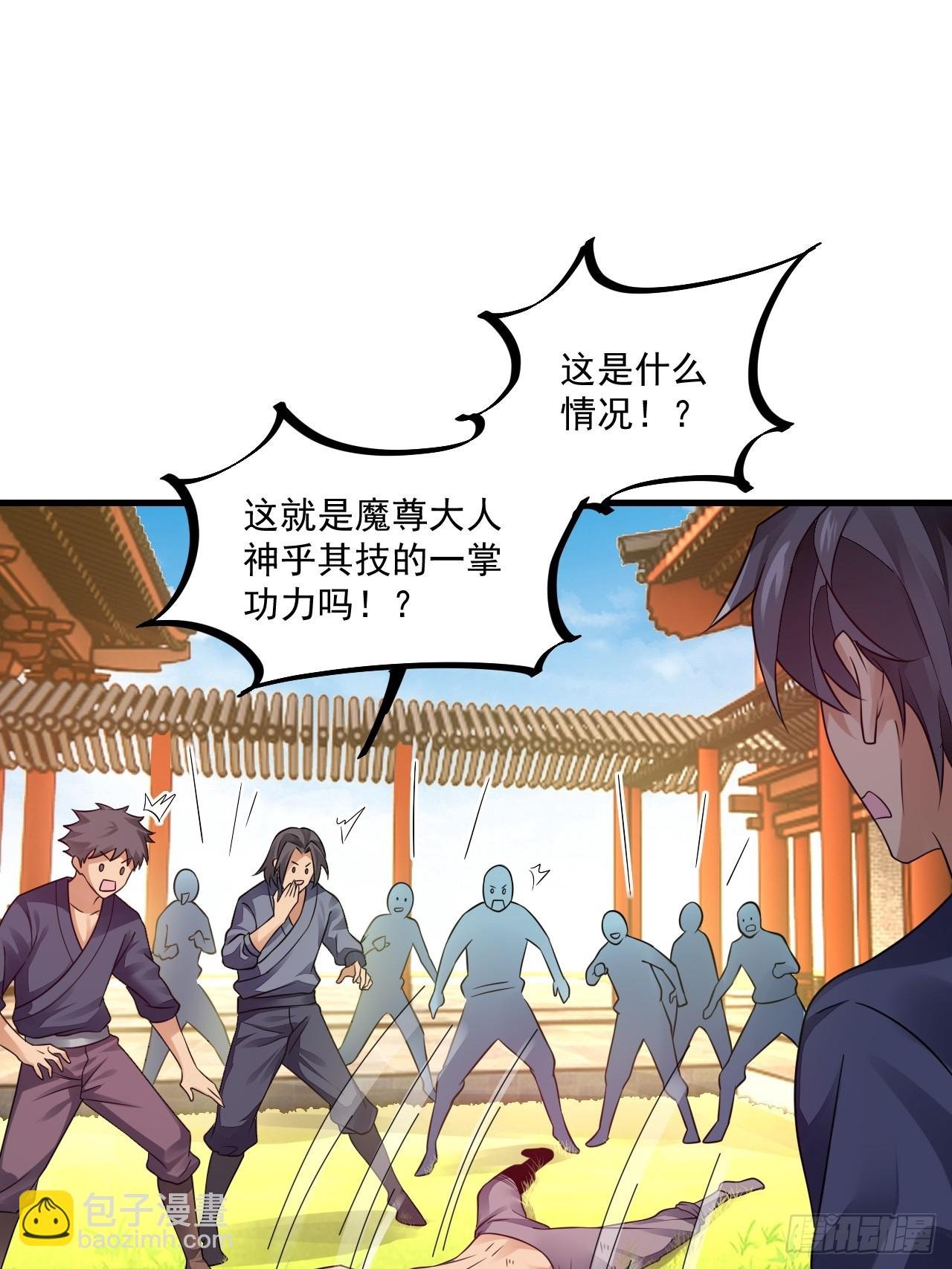 第7话 天下我最渣