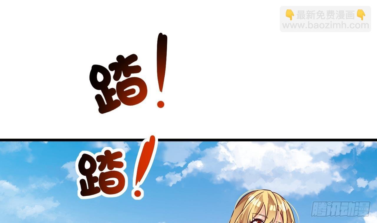 第7话 天下我最渣