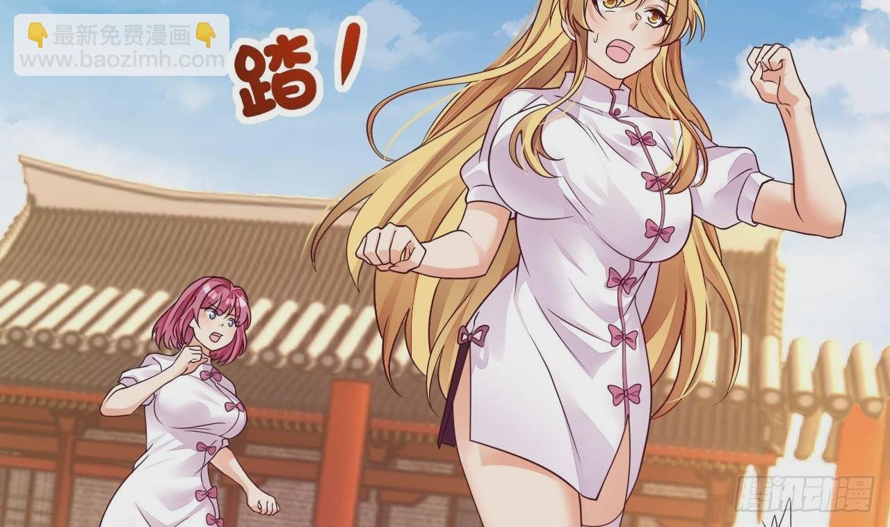 第7话 天下我最渣