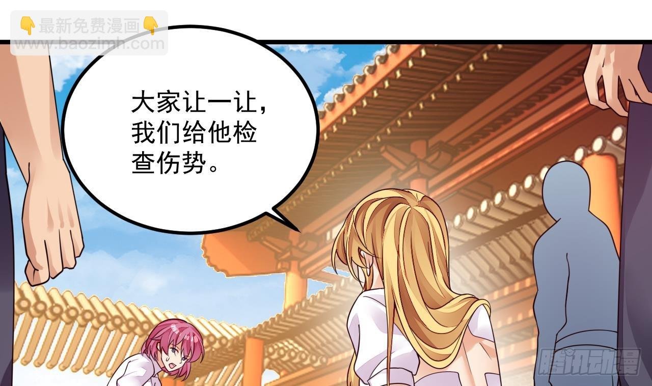 第7话 天下我最渣