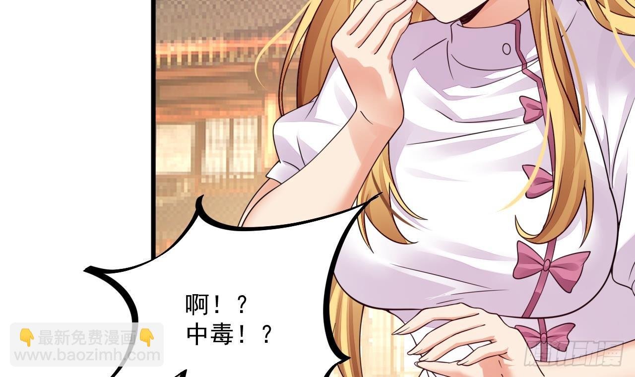 第7话 天下我最渣