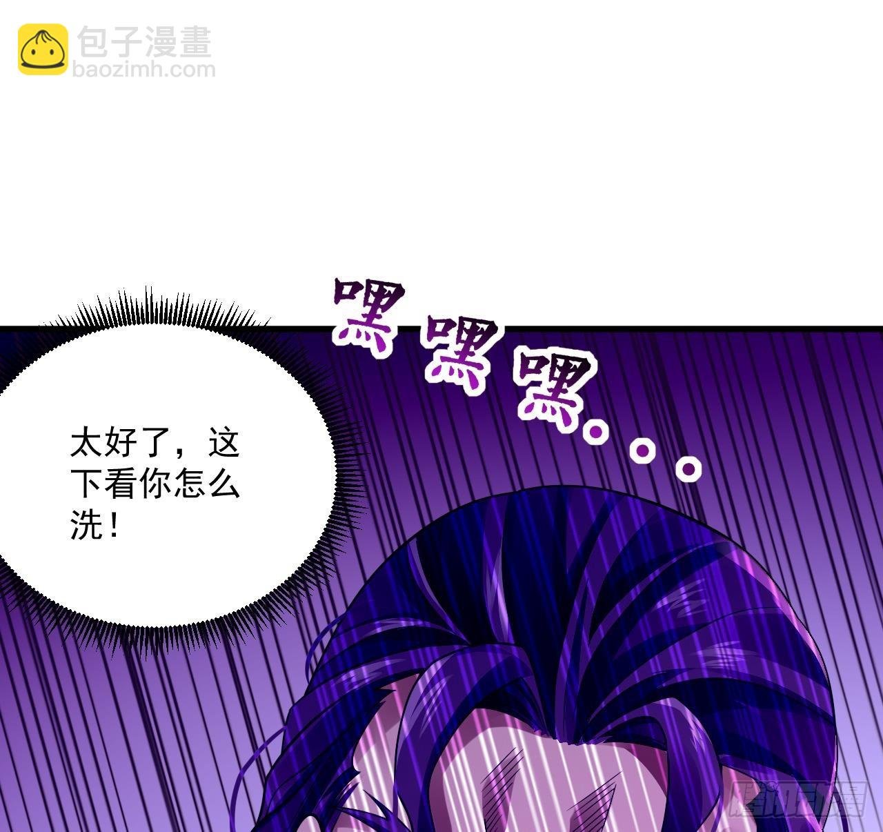 第7话 天下我最渣