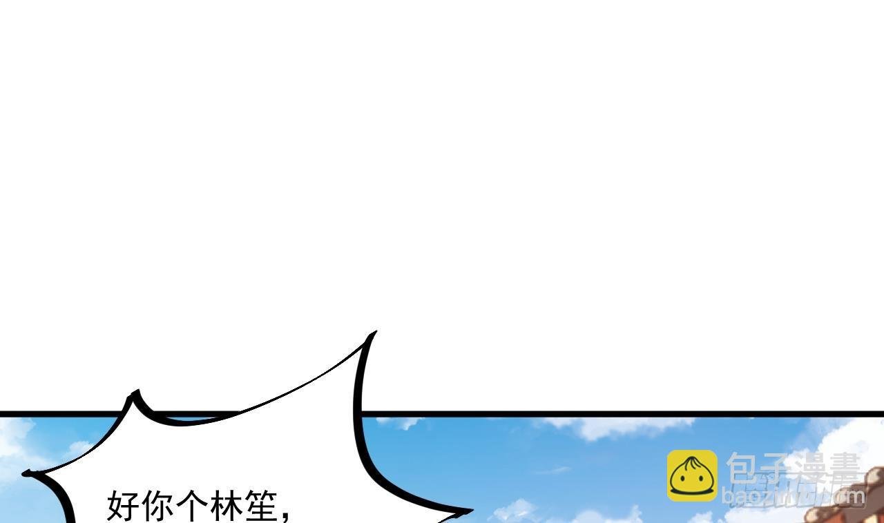 第7话 天下我最渣