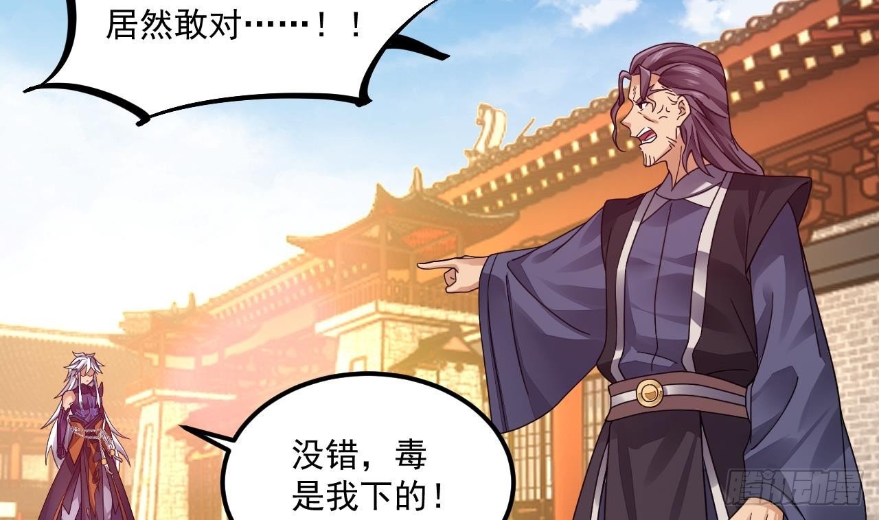 第7话 天下我最渣