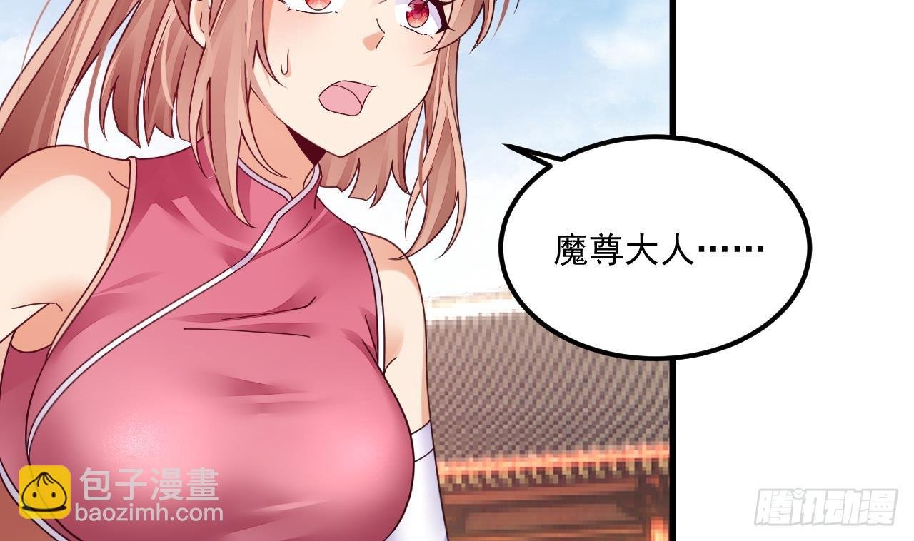 第7话 天下我最渣