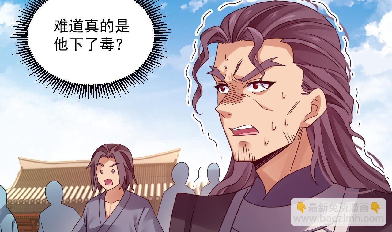 第7话 天下我最渣