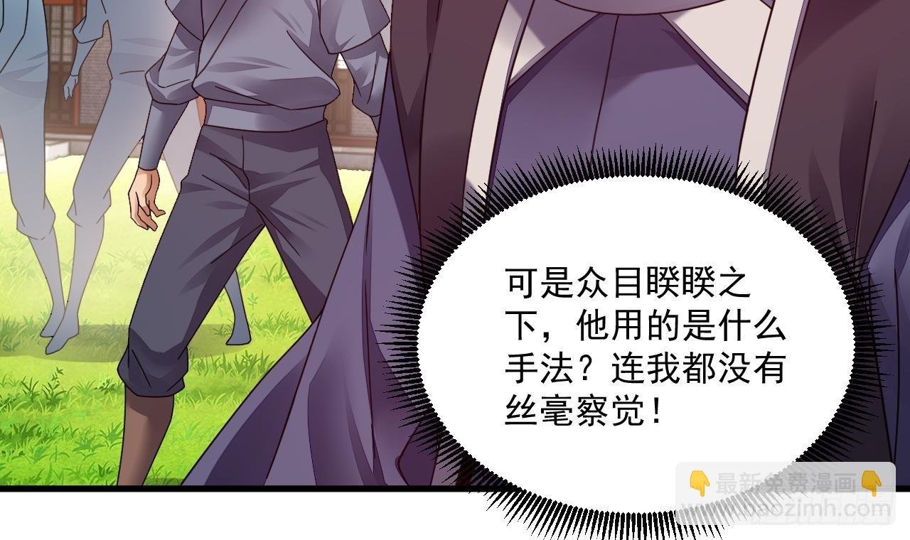 第7话 天下我最渣