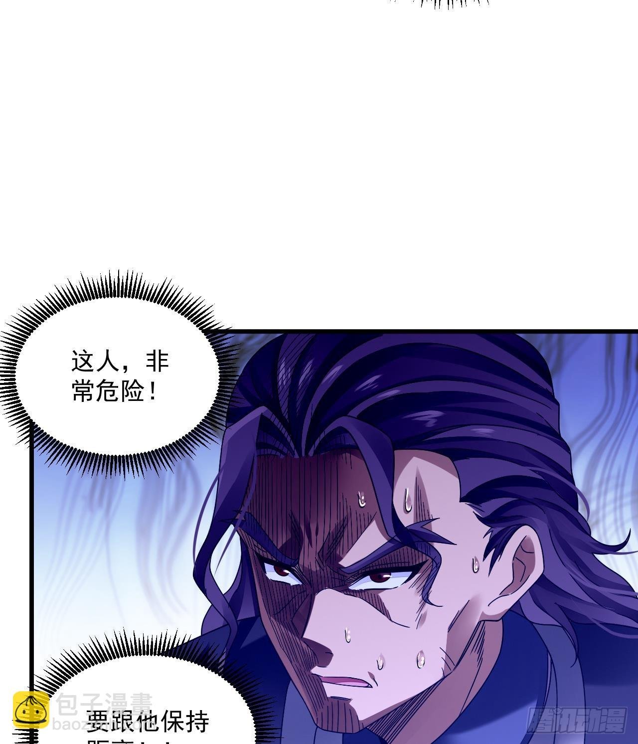 第7话 天下我最渣