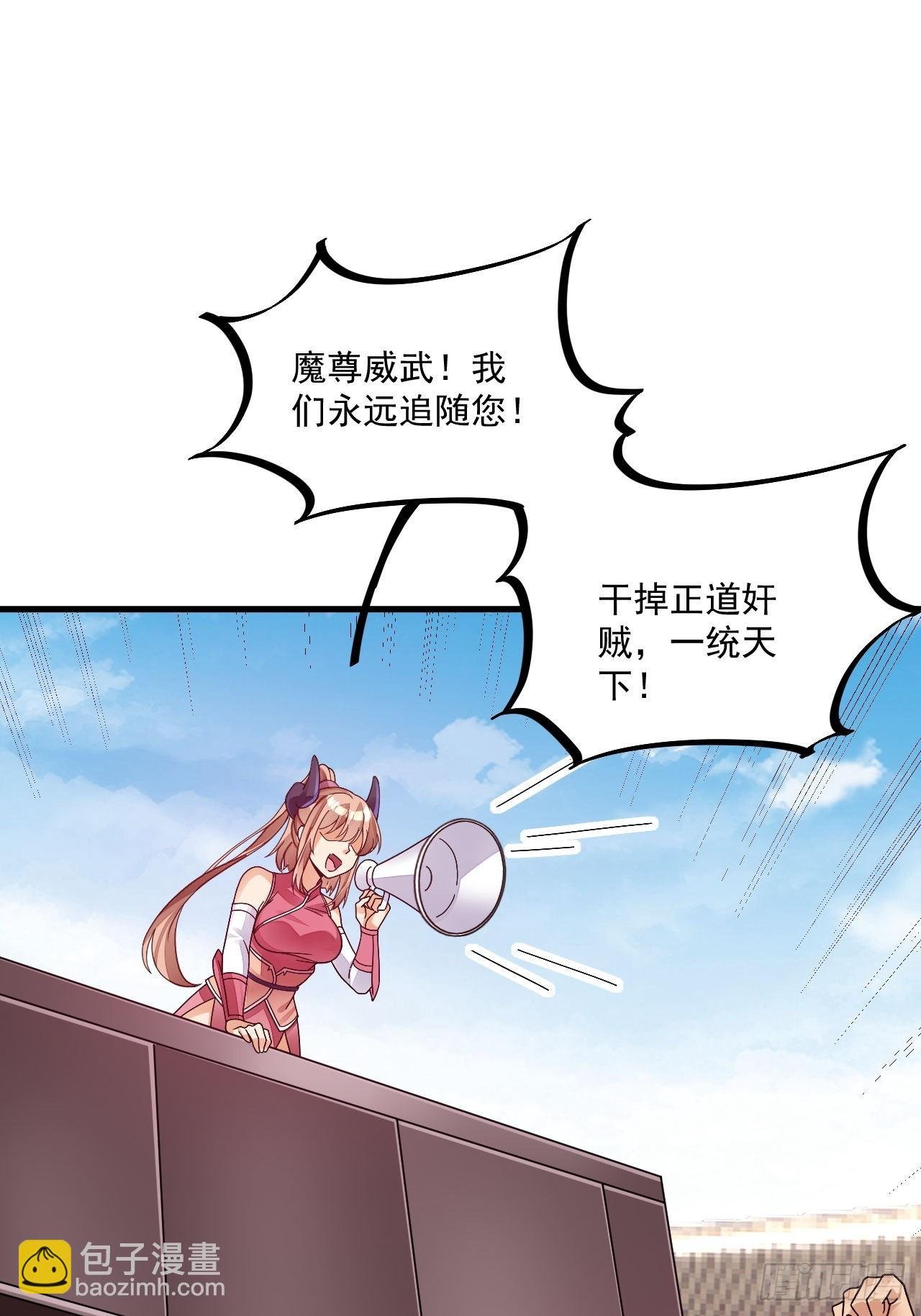 第7话 天下我最渣