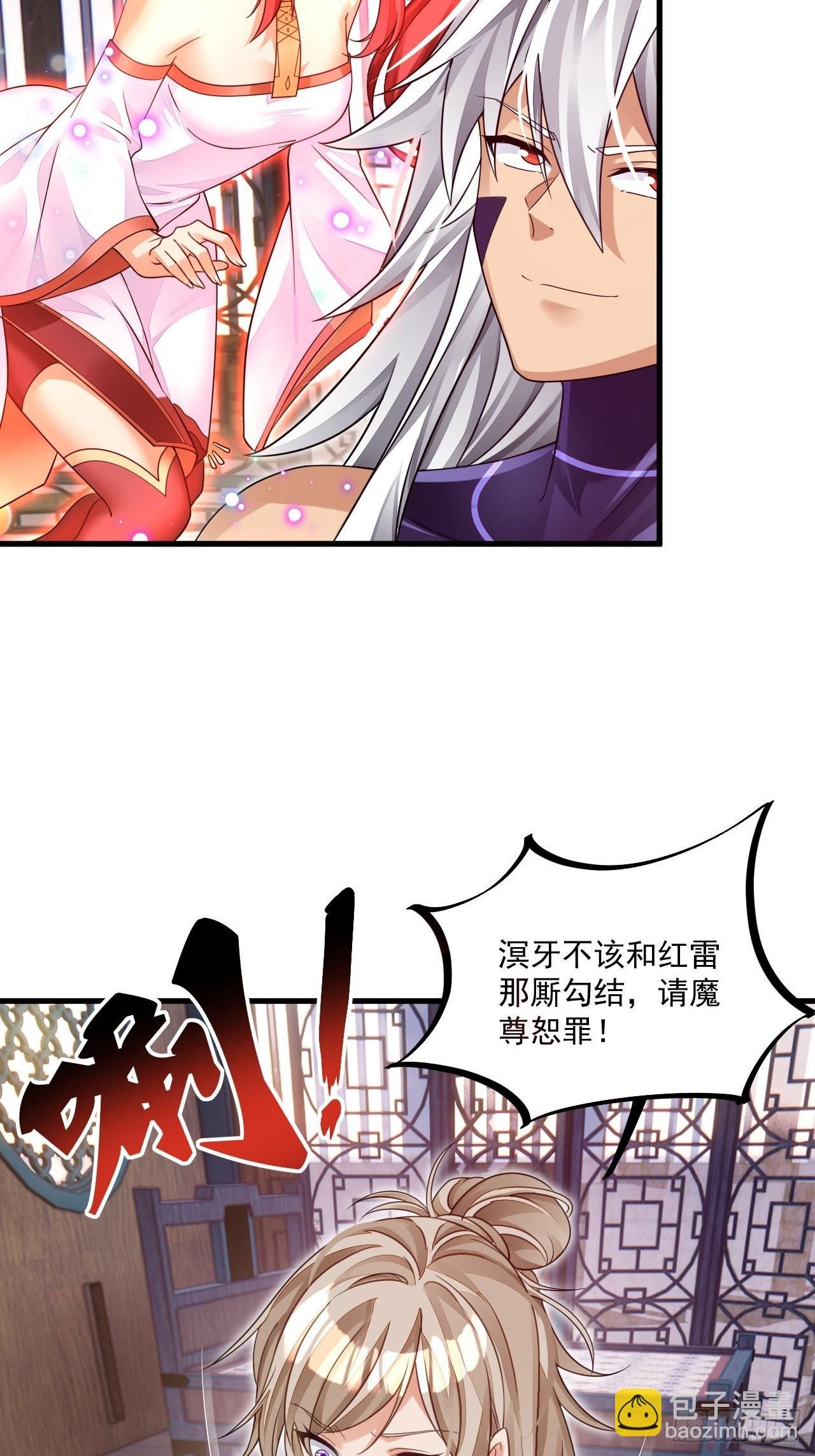 第8话 神功还有副作用？