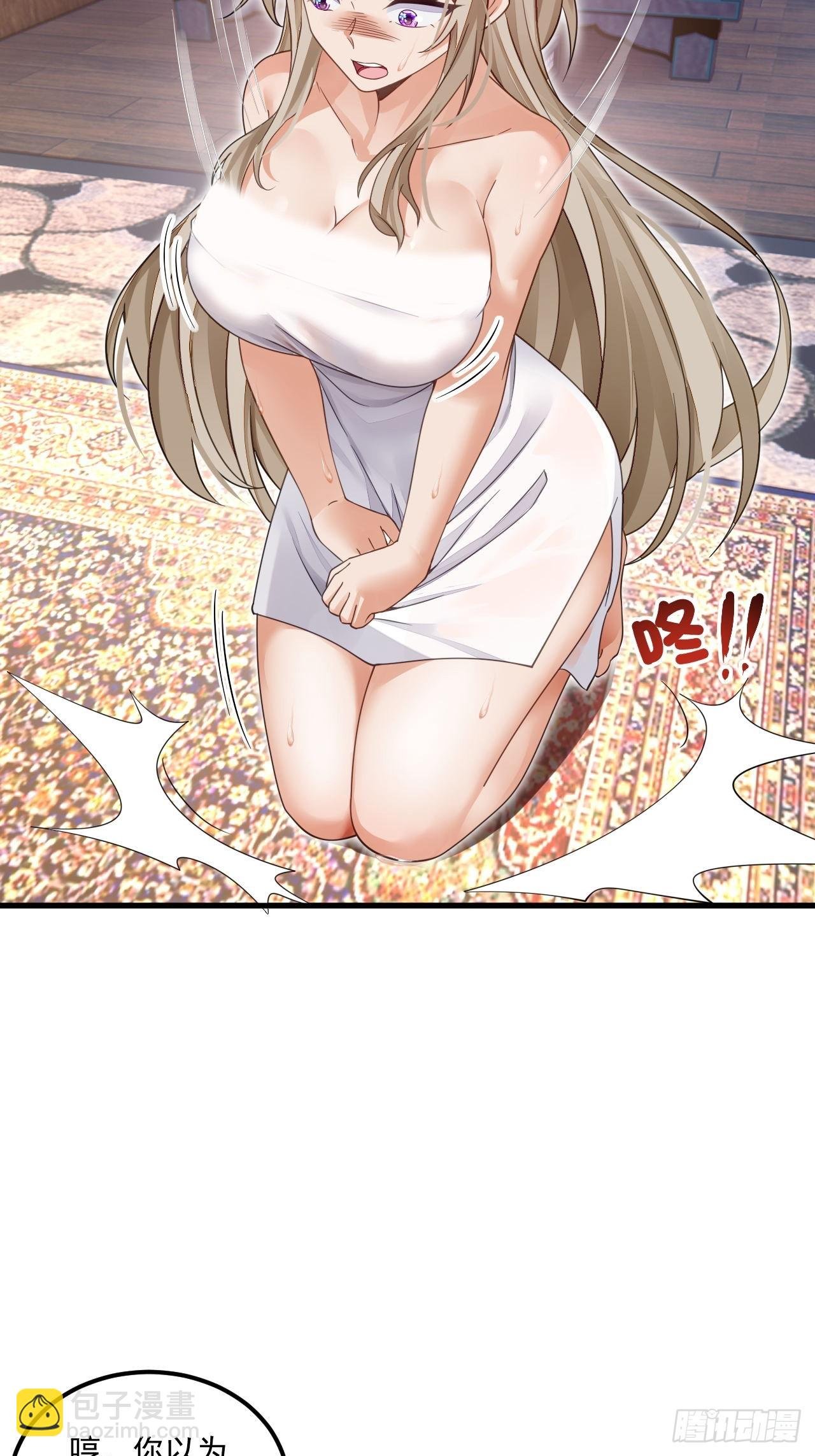 第8话 神功还有副作用？