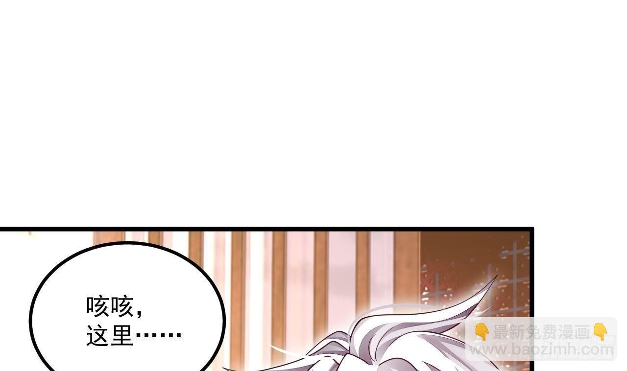 第8话 神功还有副作用？