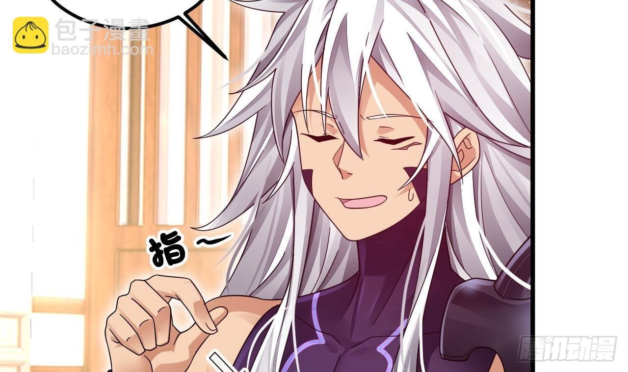 第8话 神功还有副作用？
