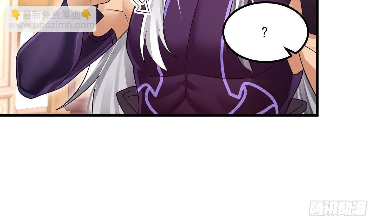 第8话 神功还有副作用？