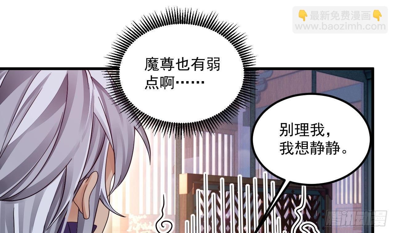 第8话 神功还有副作用？