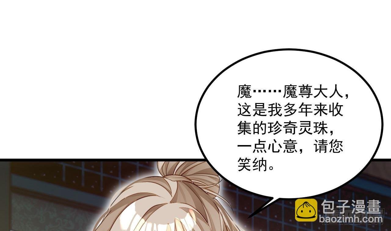 第8话 神功还有副作用？