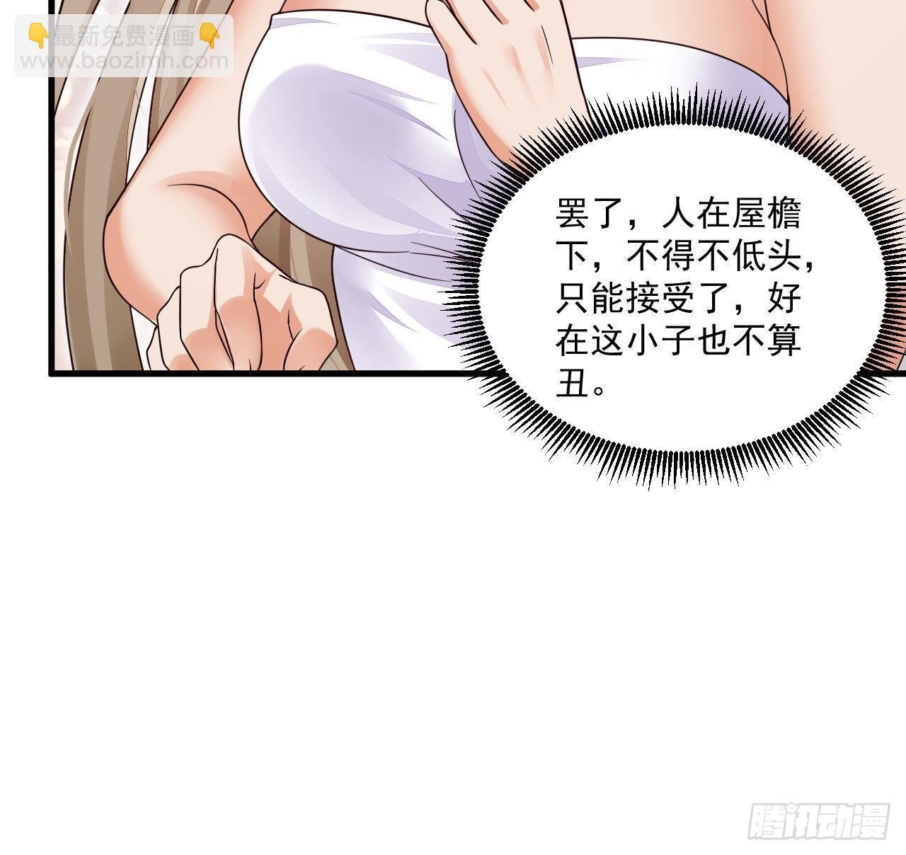 第8话 神功还有副作用？