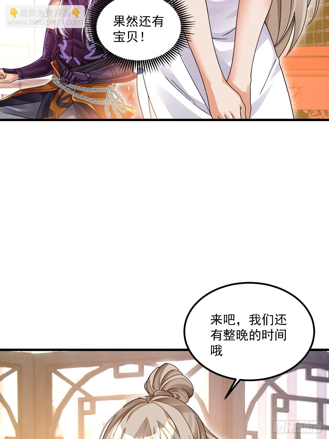 第8话 神功还有副作用？