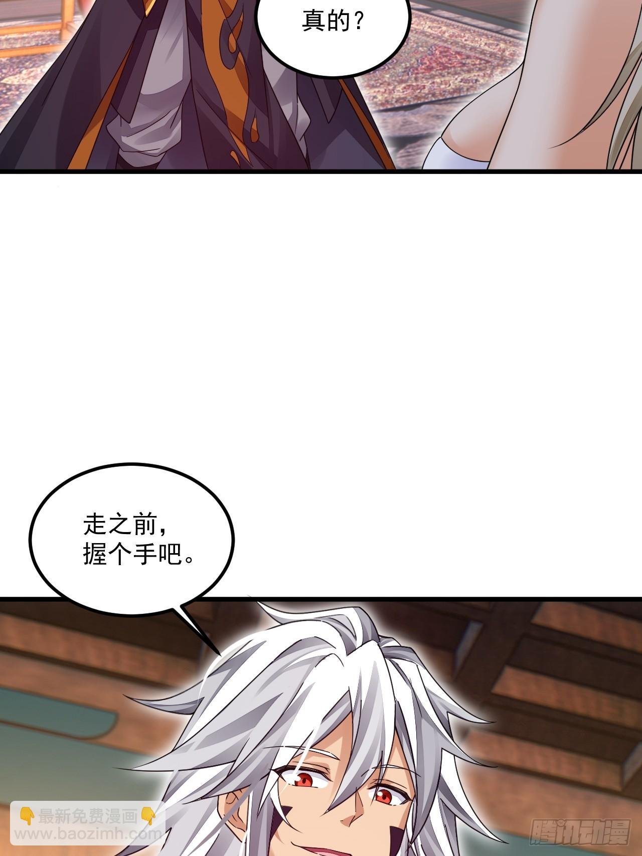 第8话 神功还有副作用？
