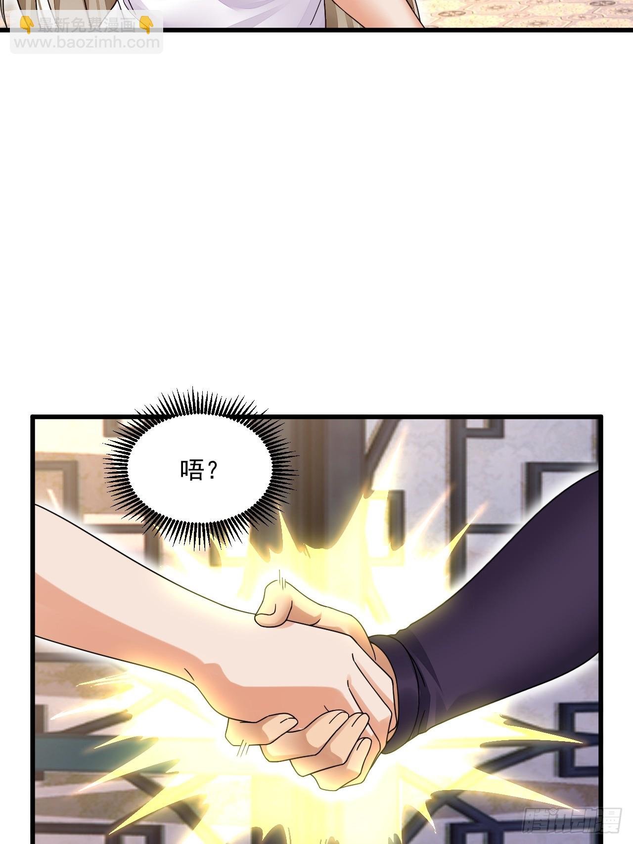 第8话 神功还有副作用？
