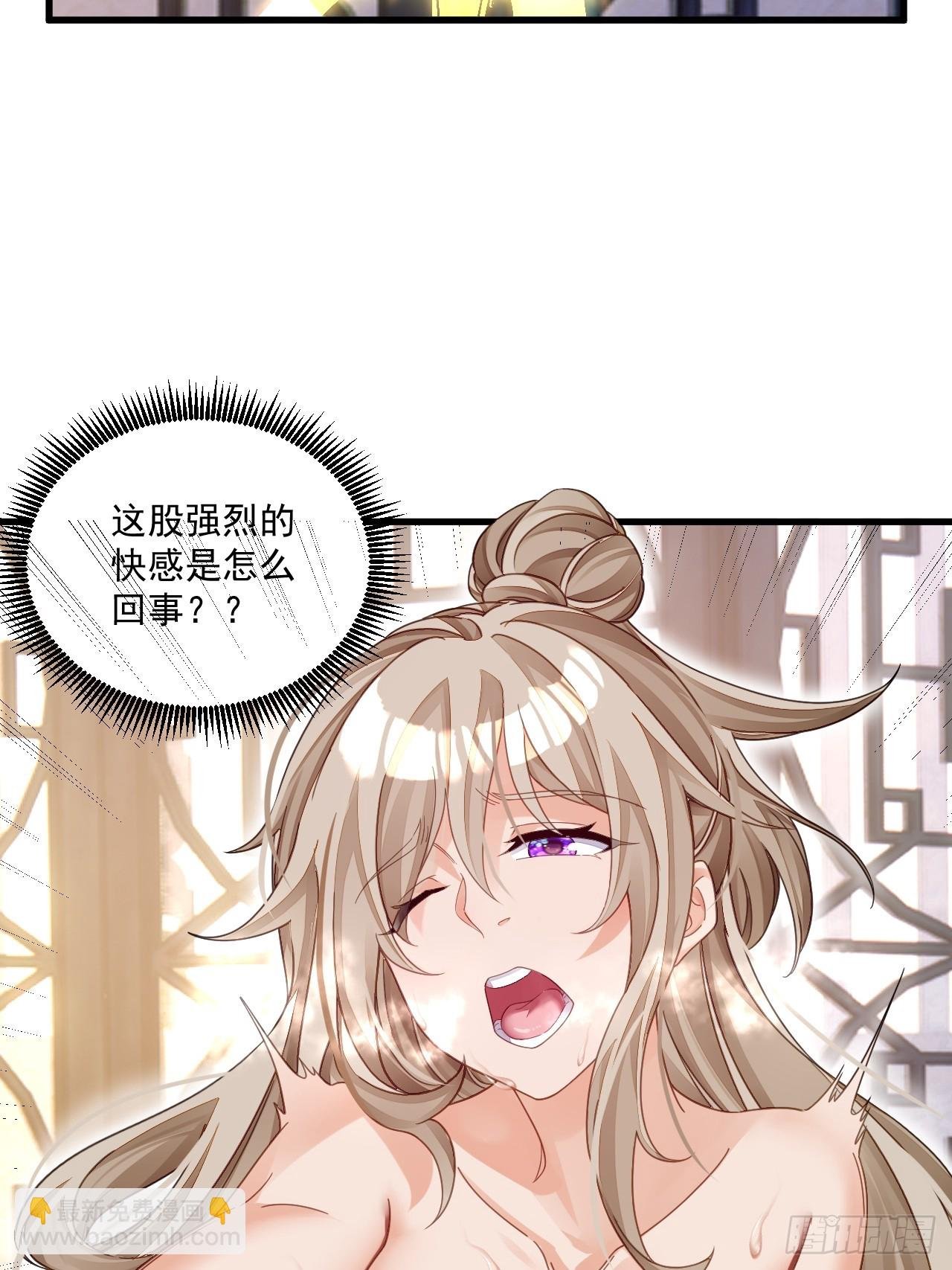 第8话 神功还有副作用？