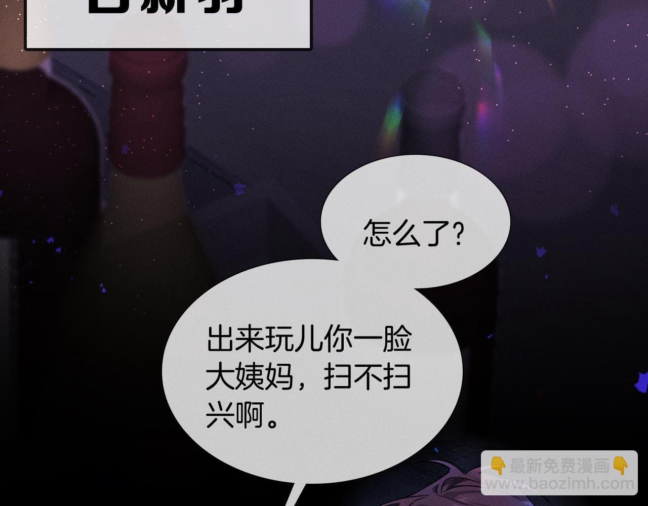 第1话 纨绔子弟发配边疆